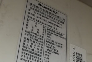 宁夏格力空调维修电话是多少