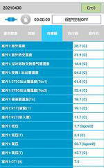 宁夏中央空调维修电话是多少