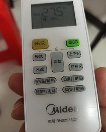 宁夏空调遥控器打不开